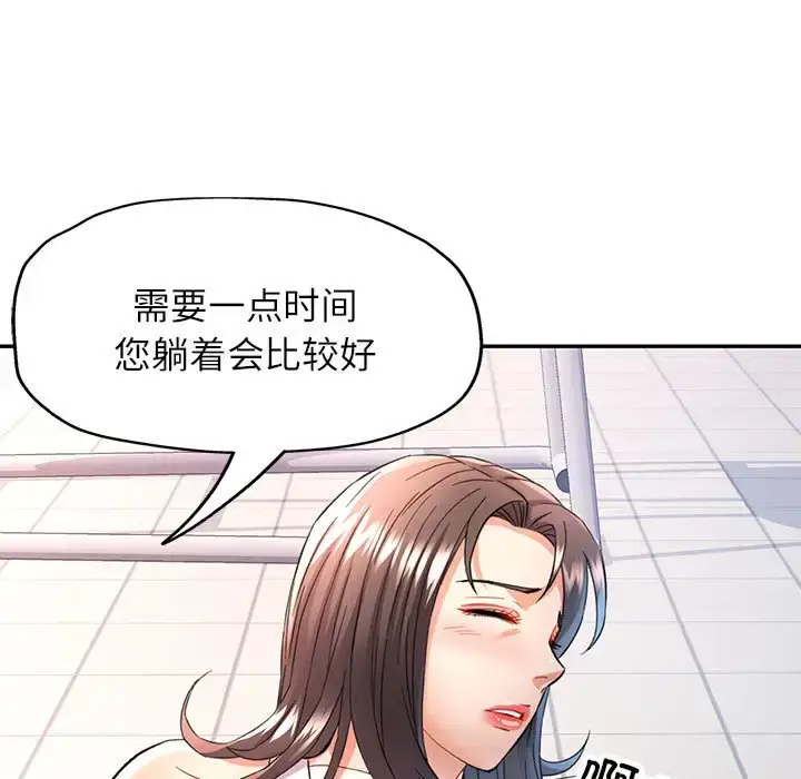 15 可以爱你吗_可以爱你吗