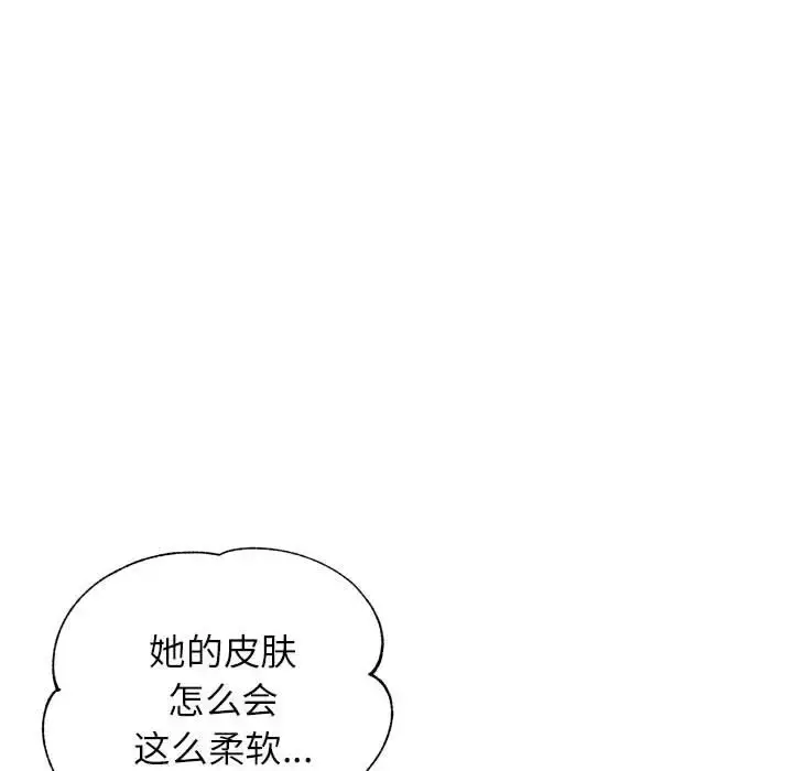 15 可以爱你吗_可以爱你吗
