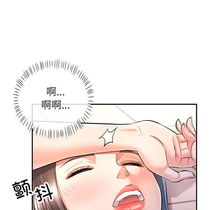 15 可以爱你吗_可以爱你吗