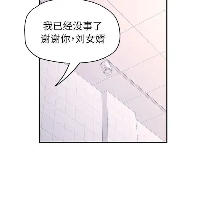 15 可以爱你吗_可以爱你吗