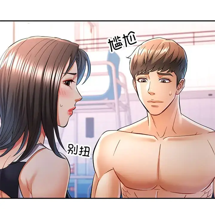 15 可以爱你吗_可以爱你吗