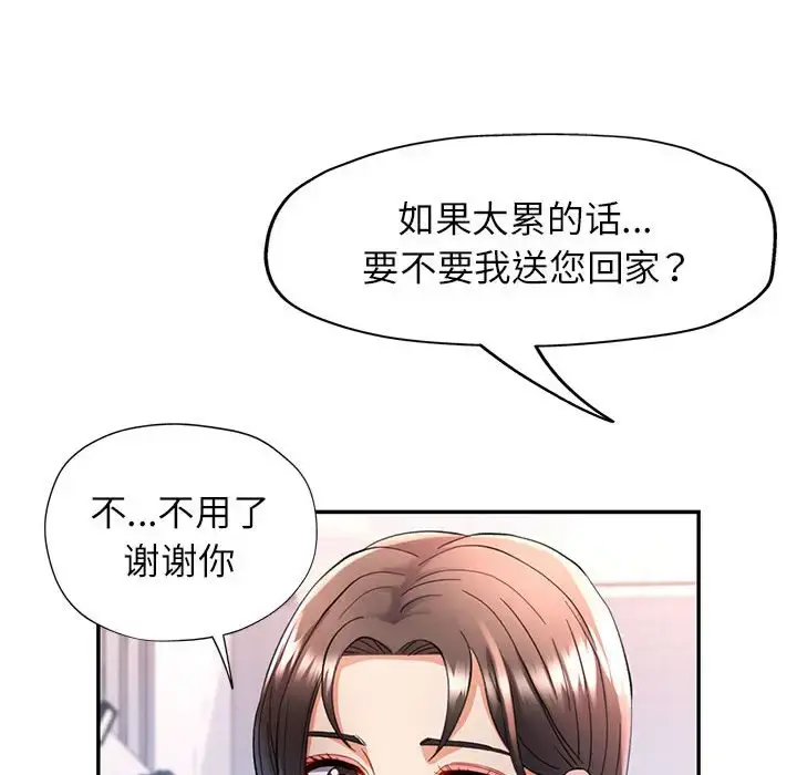 15 可以爱你吗_可以爱你吗