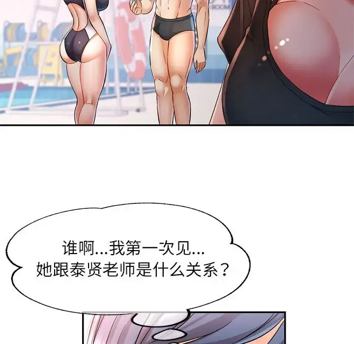 15 可以爱你吗_可以爱你吗