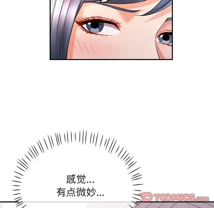 15 可以爱你吗_可以爱你吗