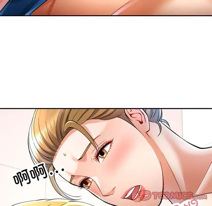 第 14 话_可以爱你吗