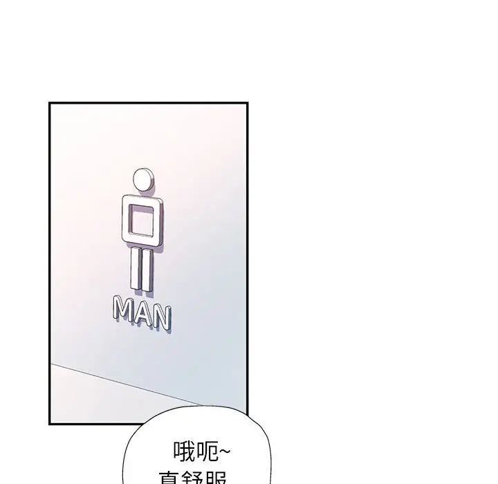第 14 话_可以爱你吗