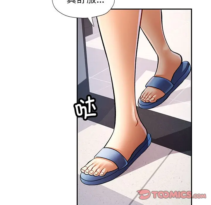第 14 话_可以爱你吗