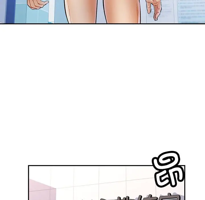 第 14 话_可以爱你吗