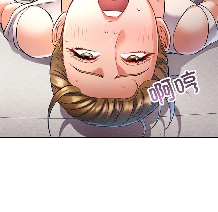 第 14 话_可以爱你吗