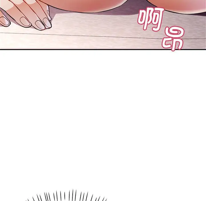 第 14 话_可以爱你吗