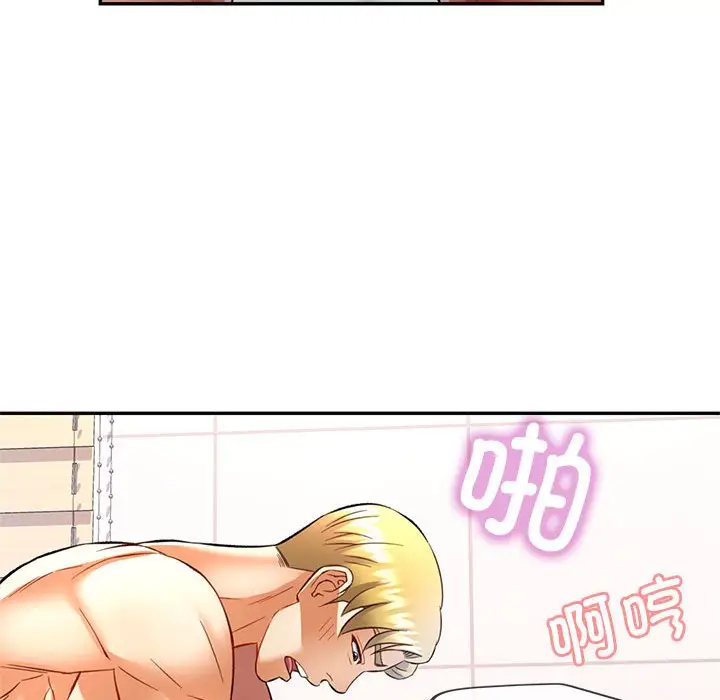 第 14 话_可以爱你吗