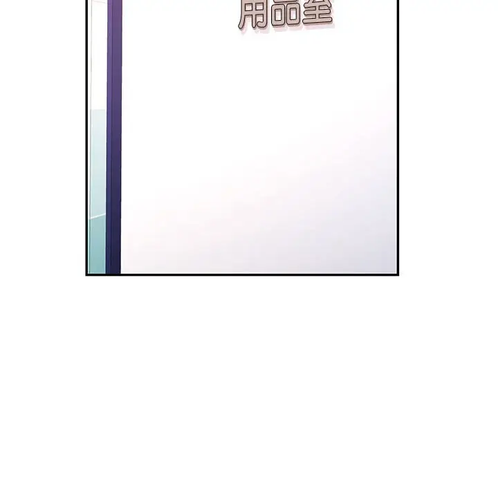 第 14 话_可以爱你吗