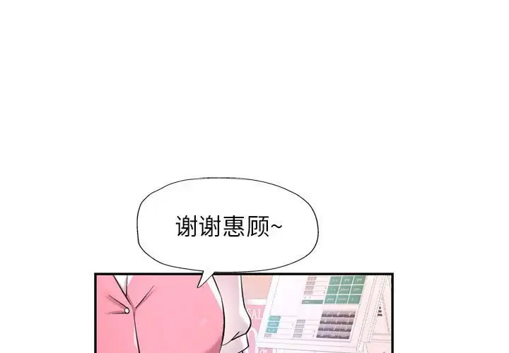 13 可以爱你吗_可以爱你吗