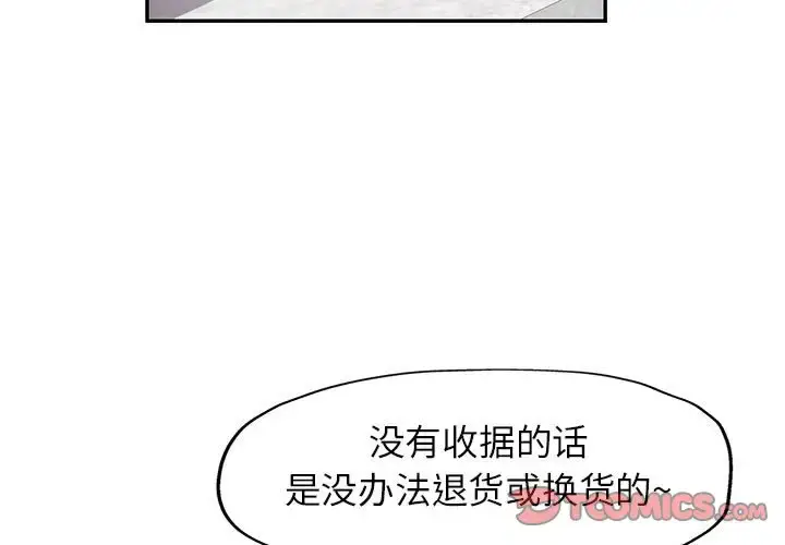 13 可以爱你吗_可以爱你吗