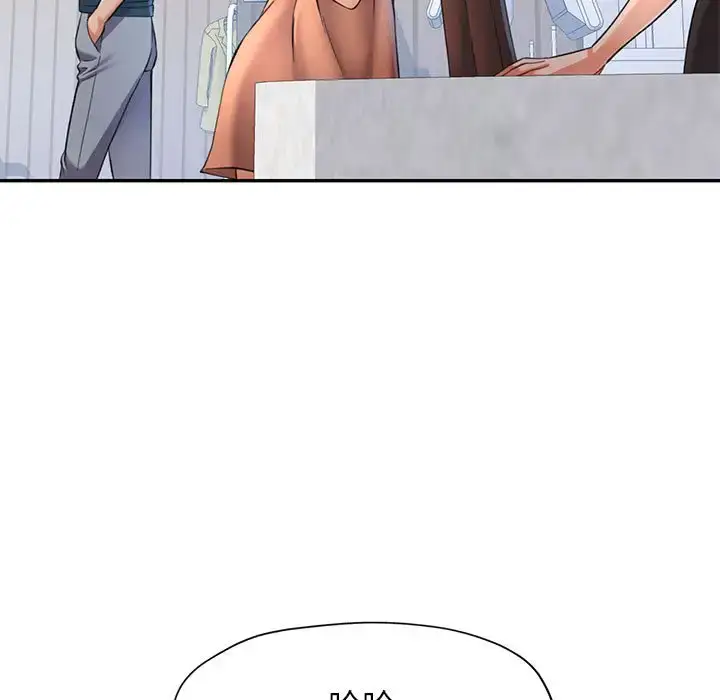 13 可以爱你吗_可以爱你吗