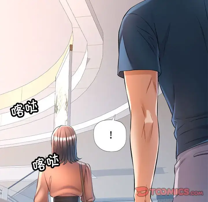 13 可以爱你吗_可以爱你吗