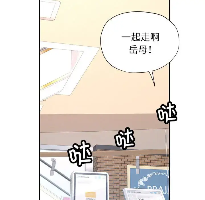 13 可以爱你吗_可以爱你吗