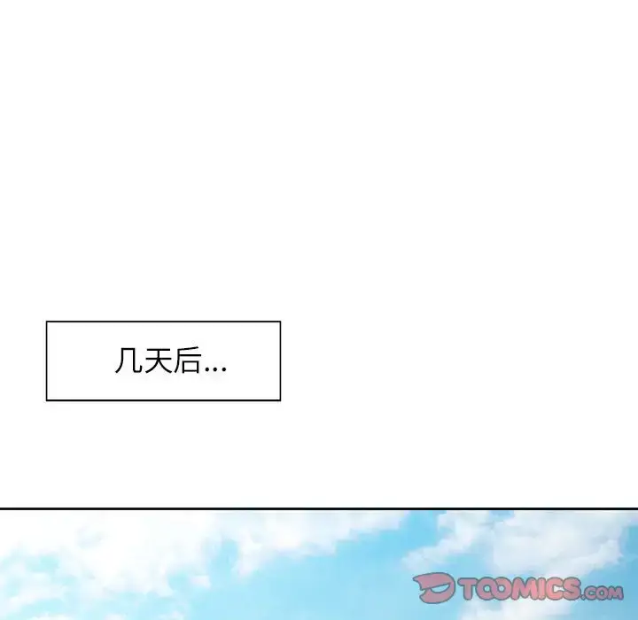 13 可以爱你吗_可以爱你吗