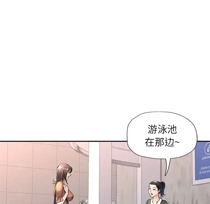 13 可以爱你吗_可以爱你吗