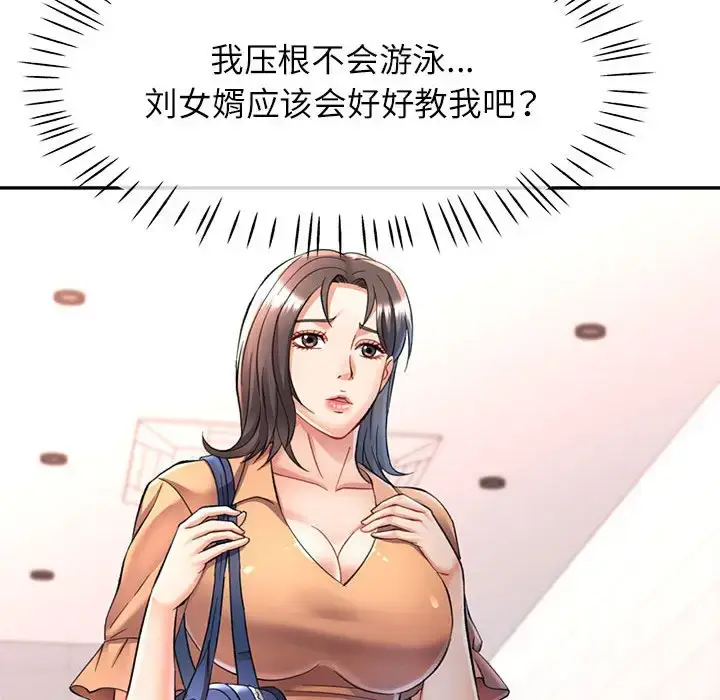 13 可以爱你吗_可以爱你吗