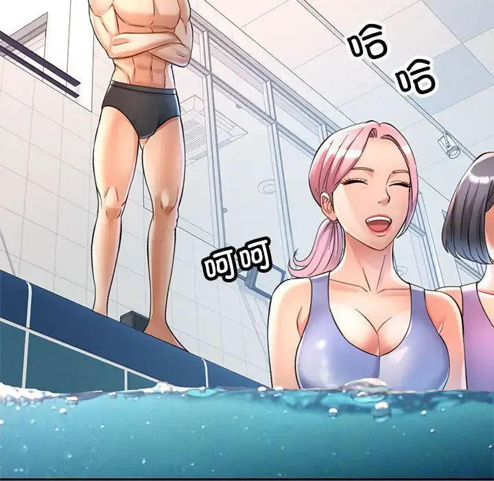 13 可以爱你吗_可以爱你吗