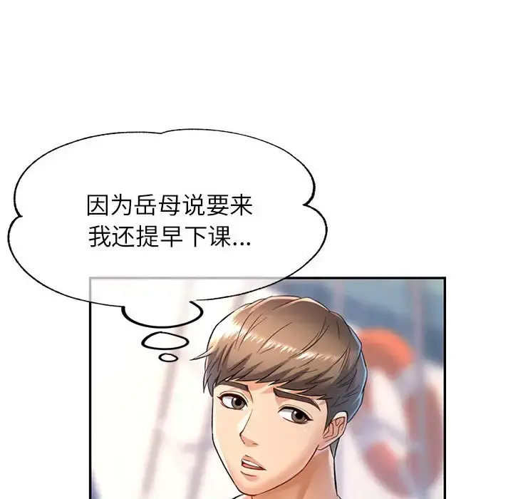 13 可以爱你吗_可以爱你吗