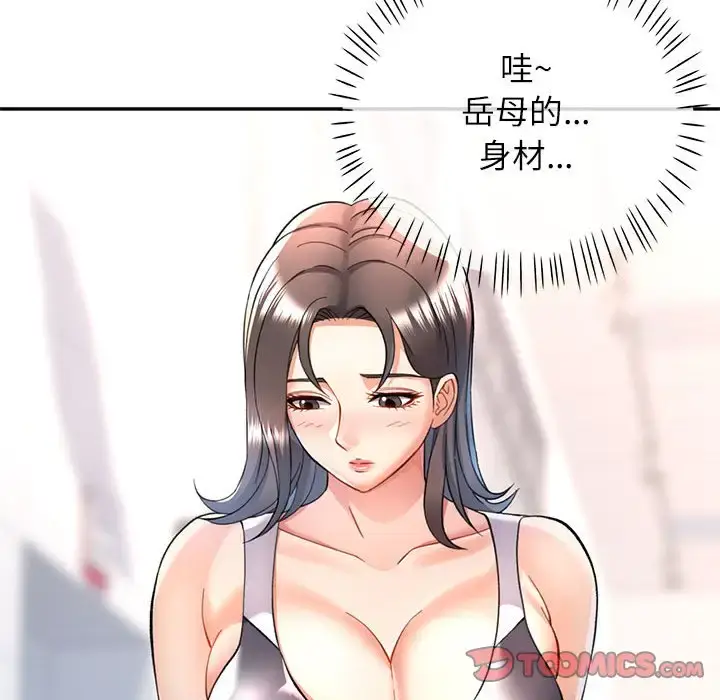 13 可以爱你吗_可以爱你吗