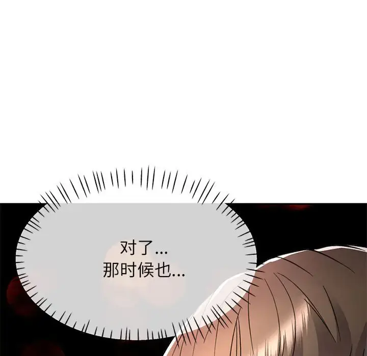 13 可以爱你吗_可以爱你吗