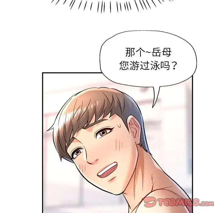 13 可以爱你吗_可以爱你吗