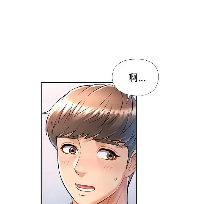 13 可以爱你吗_可以爱你吗