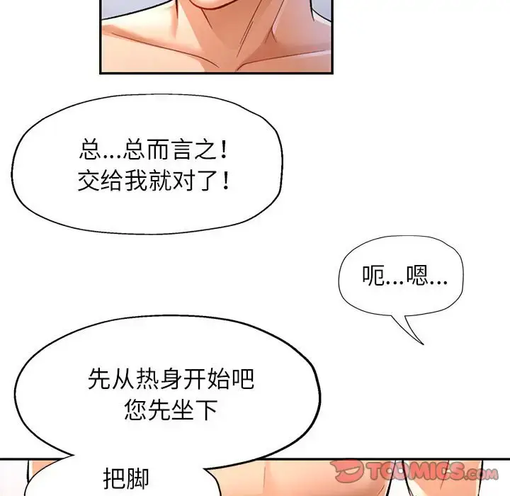 13 可以爱你吗_可以爱你吗