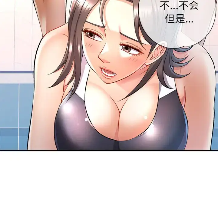 13 可以爱你吗_可以爱你吗