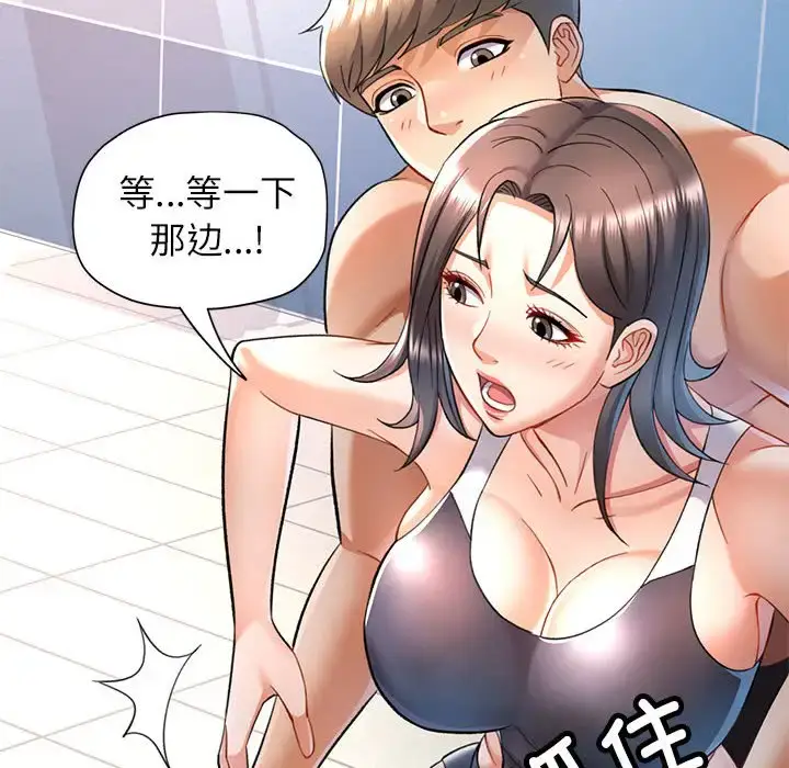 13 可以爱你吗_可以爱你吗