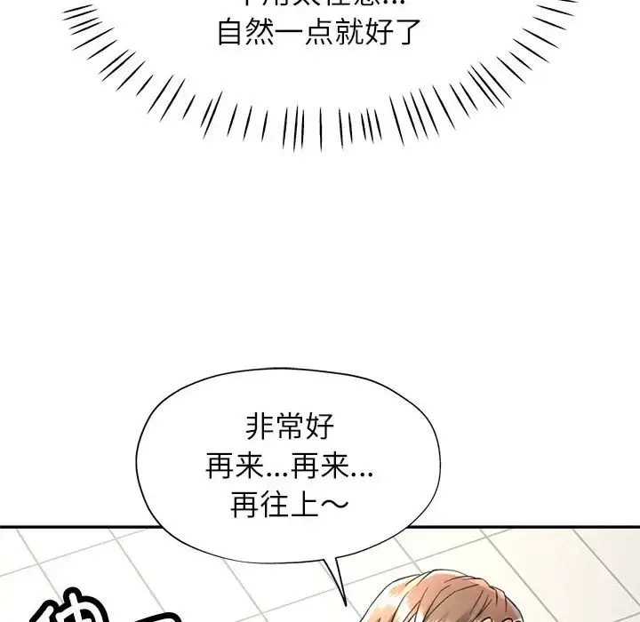 13 可以爱你吗_可以爱你吗