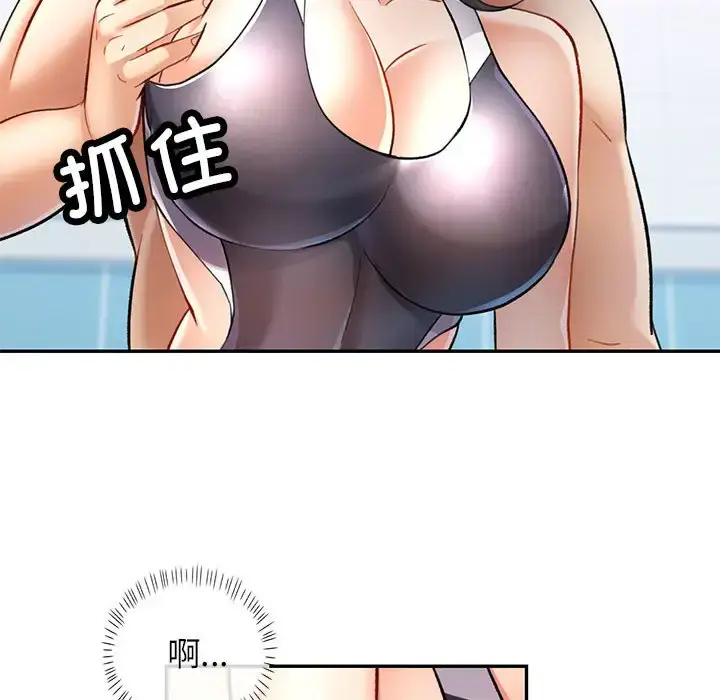 13 可以爱你吗_可以爱你吗
