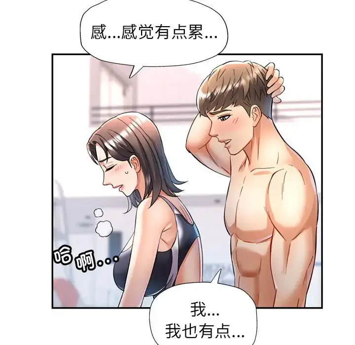 13 可以爱你吗_可以爱你吗