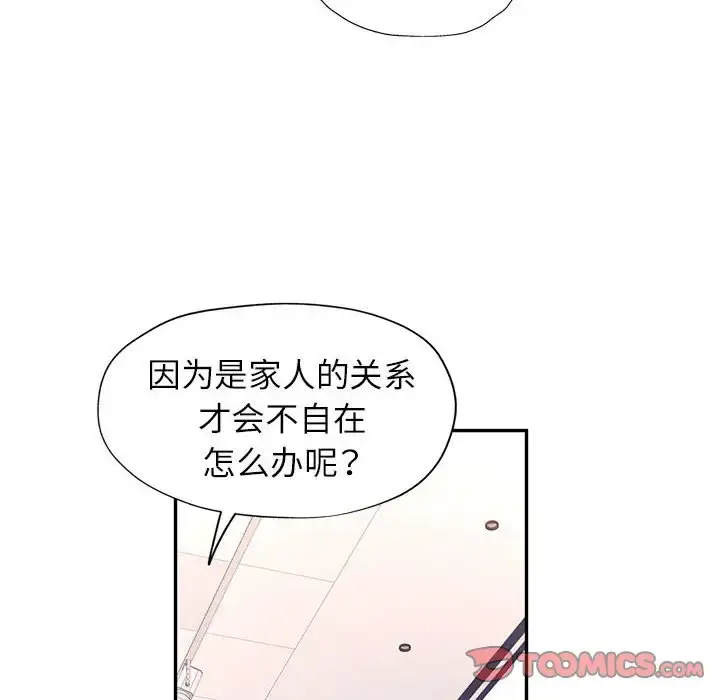 13 可以爱你吗_可以爱你吗