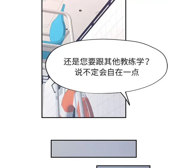 13 可以爱你吗_可以爱你吗