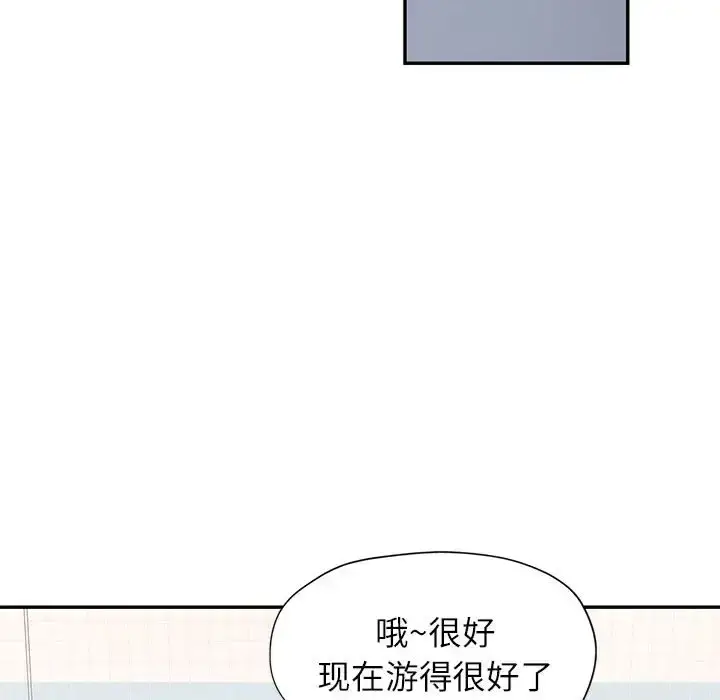 13 可以爱你吗_可以爱你吗