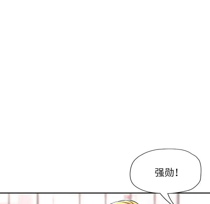 13 可以爱你吗_可以爱你吗