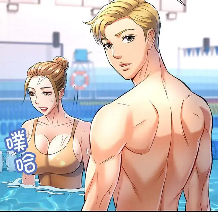 13 可以爱你吗_可以爱你吗