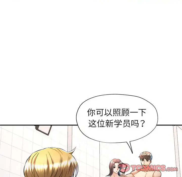 13 可以爱你吗_可以爱你吗