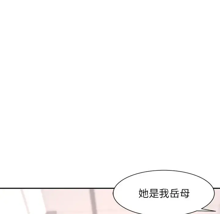 13 可以爱你吗_可以爱你吗
