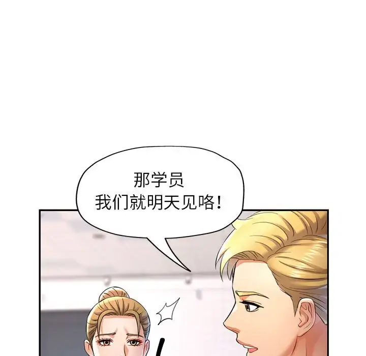 13 可以爱你吗_可以爱你吗