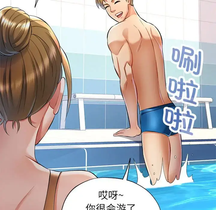 13 可以爱你吗_可以爱你吗