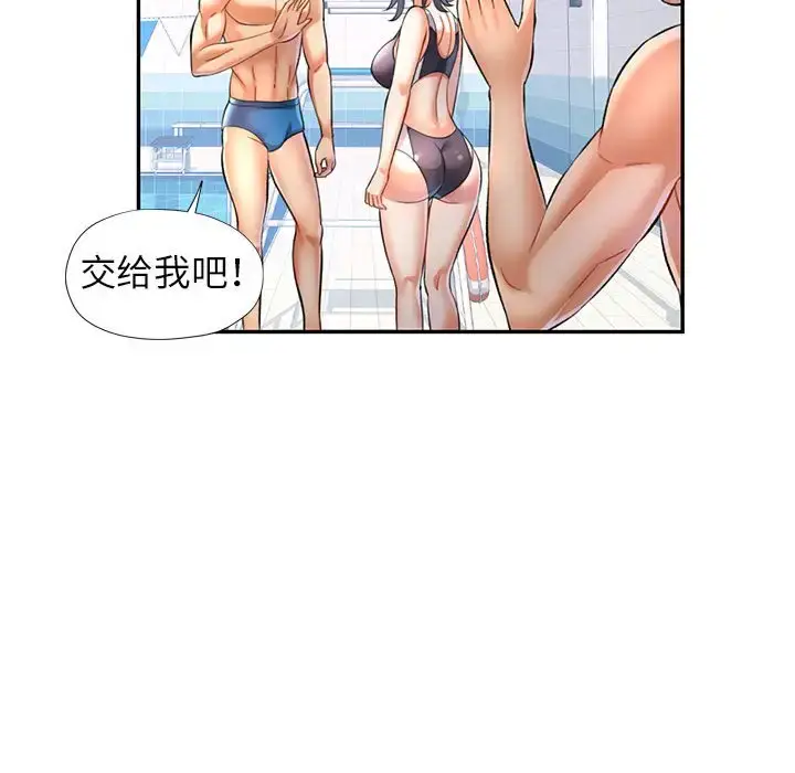 13 可以爱你吗_可以爱你吗