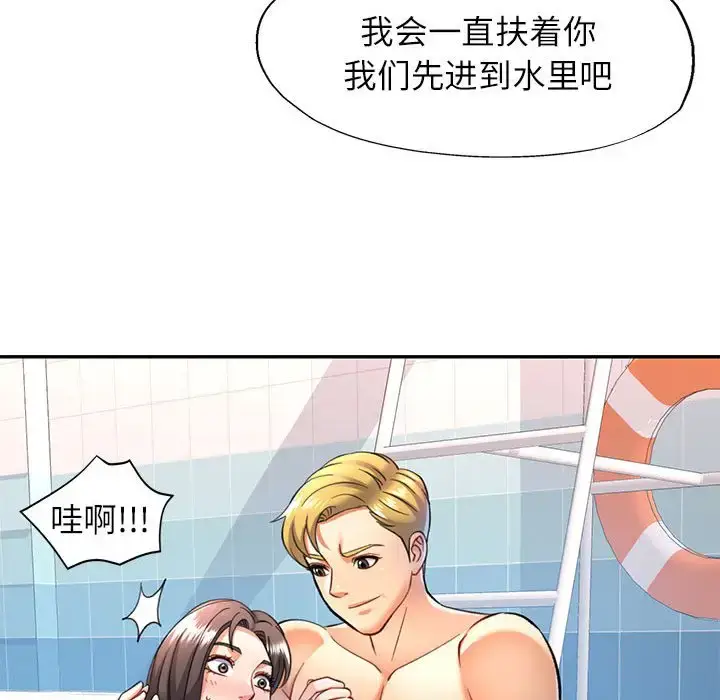 13 可以爱你吗_可以爱你吗