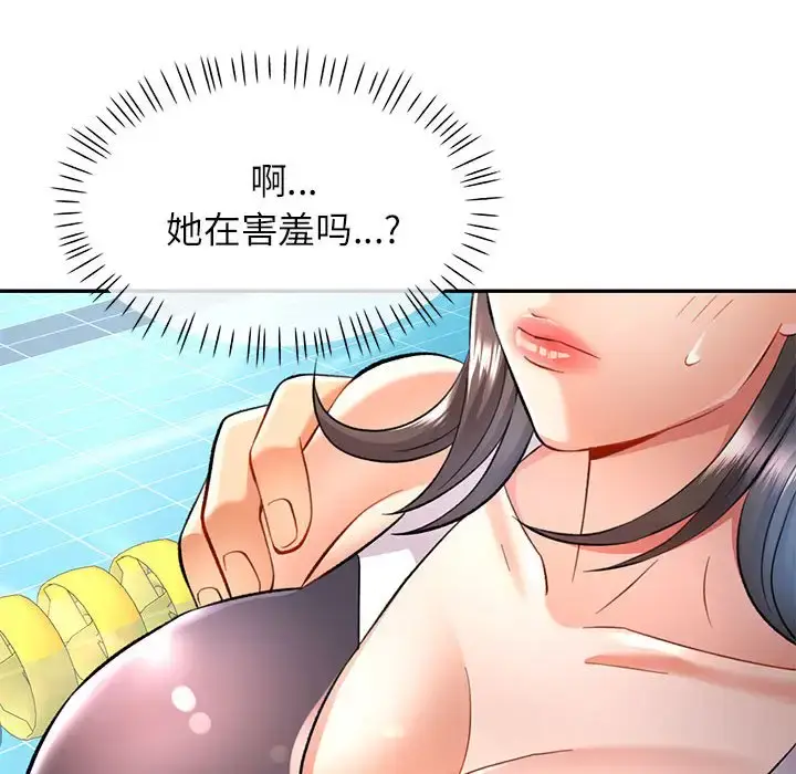13 可以爱你吗_可以爱你吗