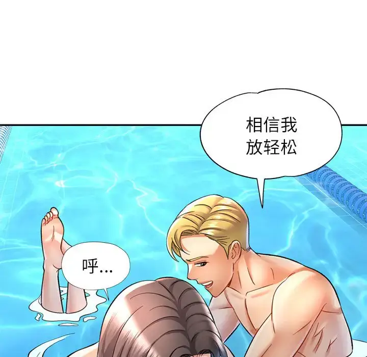 13 可以爱你吗_可以爱你吗