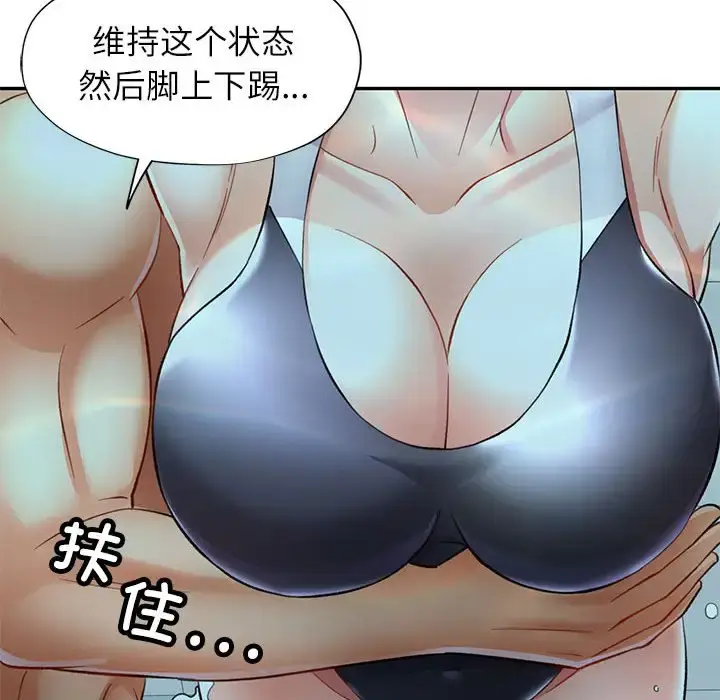 13 可以爱你吗_可以爱你吗